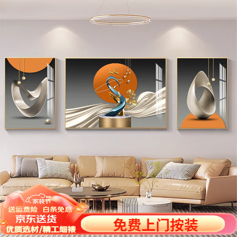 柳莺花燕轻奢新款沙发背景墙装饰画寓意好大气三联画现代简约客厅挂画 筑梦空间 小套(左右35X50+中70X50)亚光纹理 铝合金边框(默发金色框)