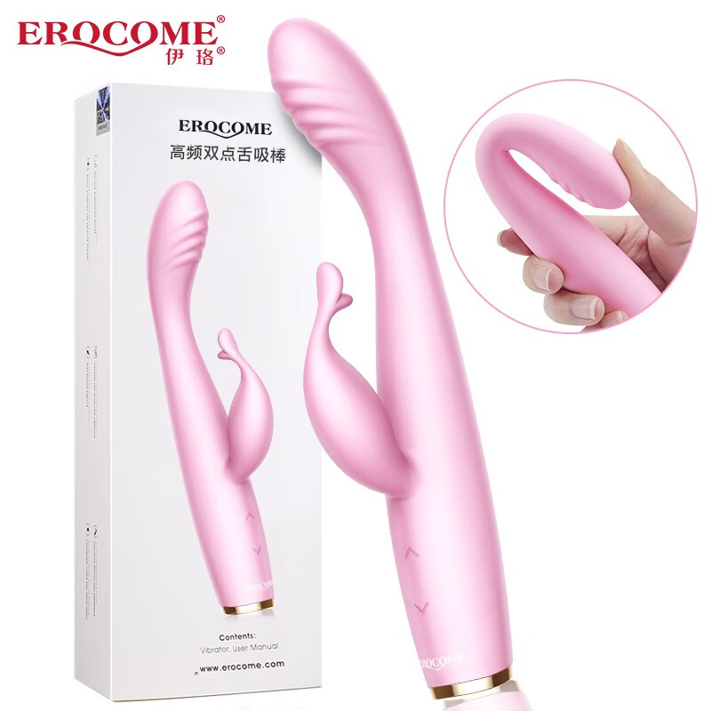 伊珞EROCOME女用震动棒价格走势,享受顶级性爱体验