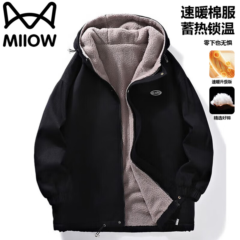 ���ڲ�����è���������޷���ʿ���䱣ů���׶����Ӻ�п��ް��� ��ɫ XL 199Ԫ