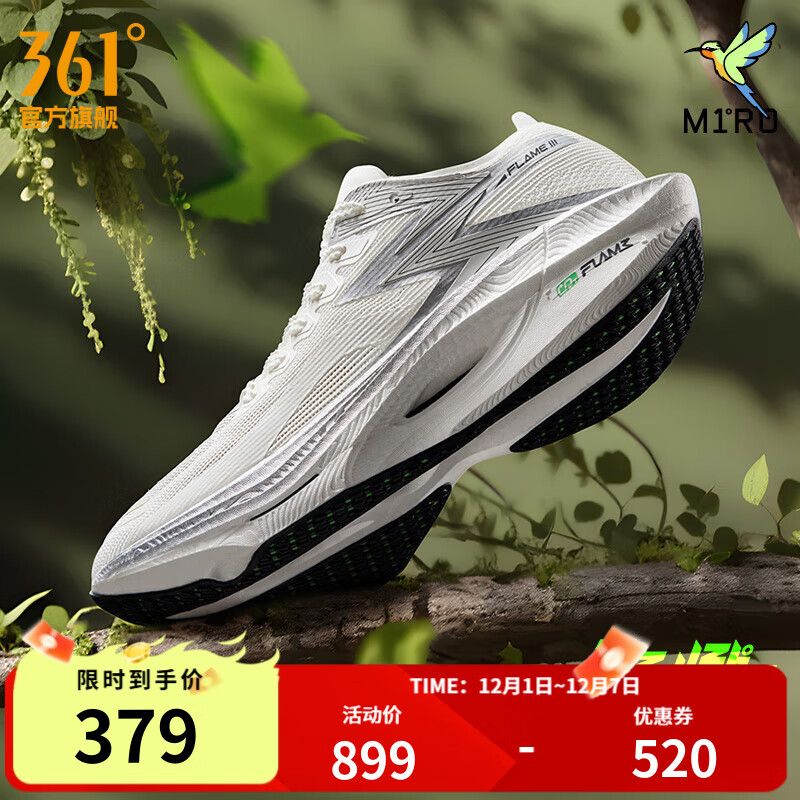 361˶ЬЬȼ3רҵܲЬȫ̼徺ѵЬ MIRO 42 286Ԫ