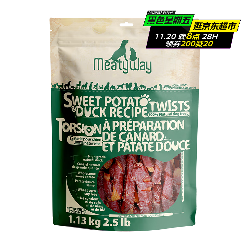 Meatyway爵宴出口欧美狗零食 成幼犬通用狗狗磨牙训练肉条  鸭胸肉缠地瓜干1.13kg