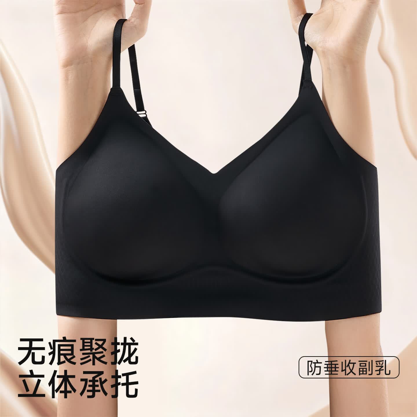 古今内衣女粉底液文胸无痕隐形束胸显小防凸点轻薄无钢圈背心式胸罩 粉底液肤 无痕隐形 M 【推荐体重100-120斤】