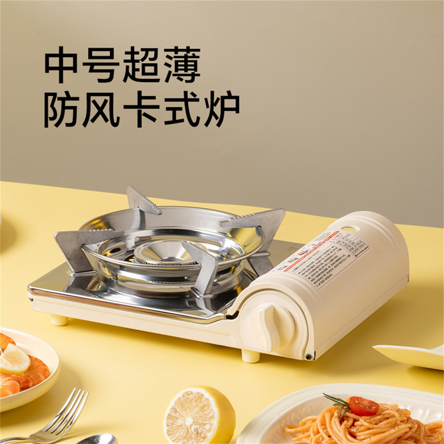 劲舟卡式炉家用商用炉具炊具便携式卡磁瓦斯炉火锅燃气罐炉煤气灶 薄荷绿+中号便携聚能防爆防风 29*8.3*24.5CM