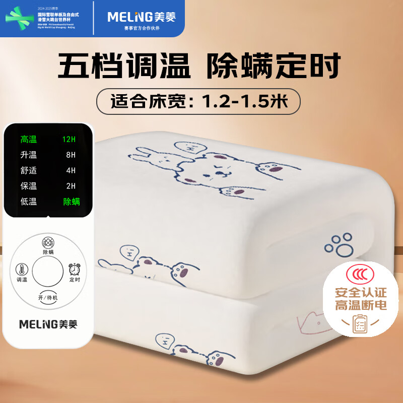 ڲ⡾¶ϵ ȫ𡿵嵵ʱص̺1.5m*1.2m 67.92Ԫ()