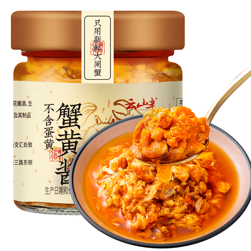 ���ڲ�������ɽ�봿з�ƽ���������ͺ����з��з��з�۰���跹����ҹ�����100g 44.9Ԫ