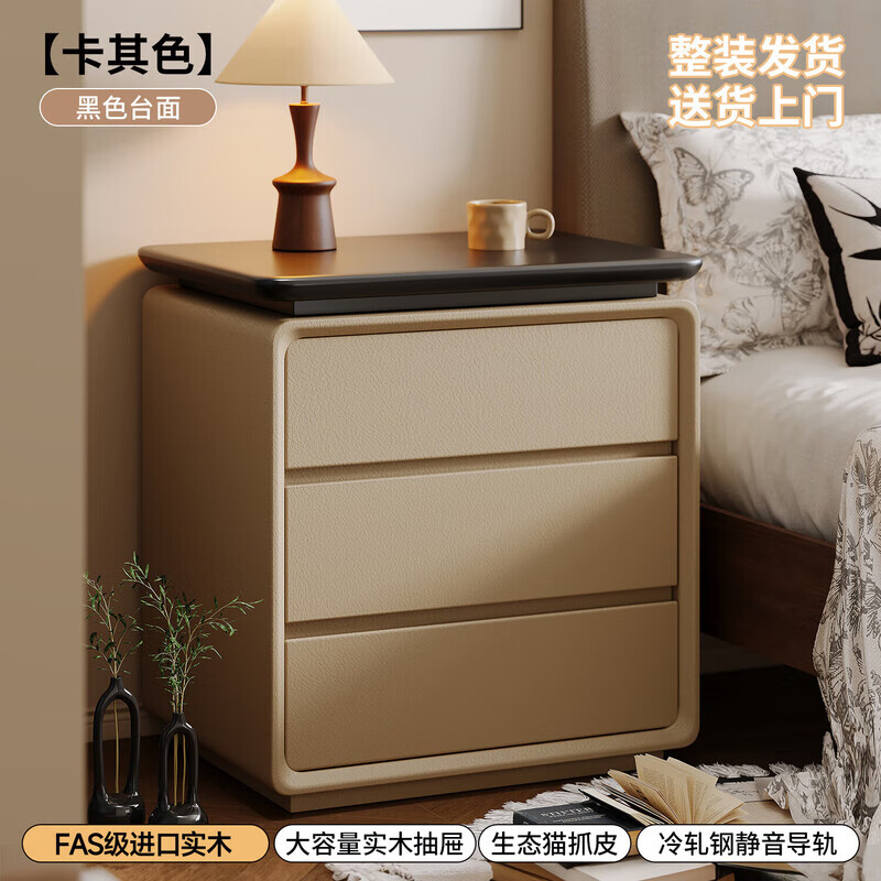 耐禾实木床头柜家用卧室2025新款小型中古奶油风斗柜床边置物收纳柜子 耀金黑台面-卡其色 长50x宽40x高60cm全实木