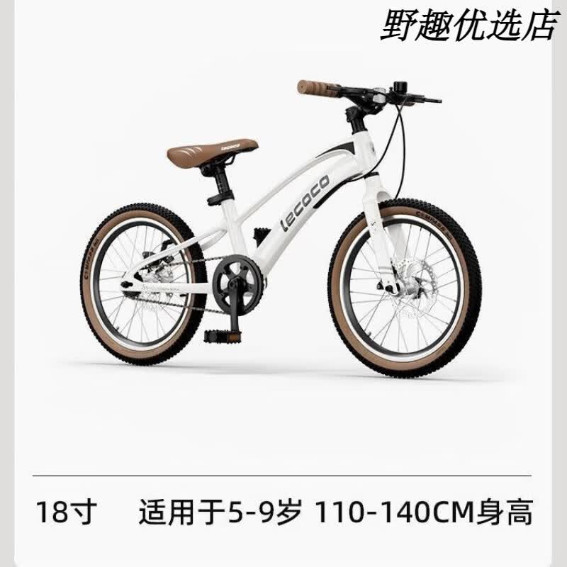 乐卡（Lecoco）lecoco儿童自行车4-6-8-14岁小女孩男孩单车脚踏车山地车  C-bike MT16-骑士白 16寸