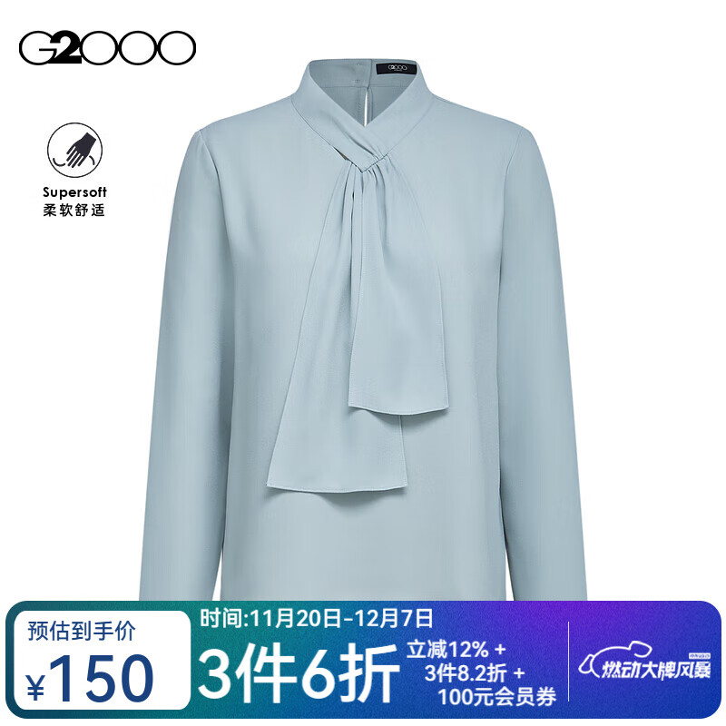 G2000【肌理感】G2000女装2024春秋商场同款垂感飘带立领休闲长袖衬衫. 飘带立领-银绿色24寸 36
