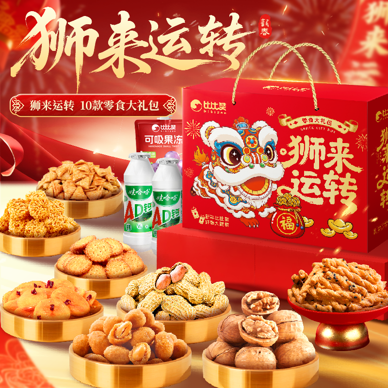 �ȱ��� ������ʨ����ת�� 1010g/�� 10��15�� �������񳤱�������ʳ��� 17.9Ԫ(����ȯ) ����