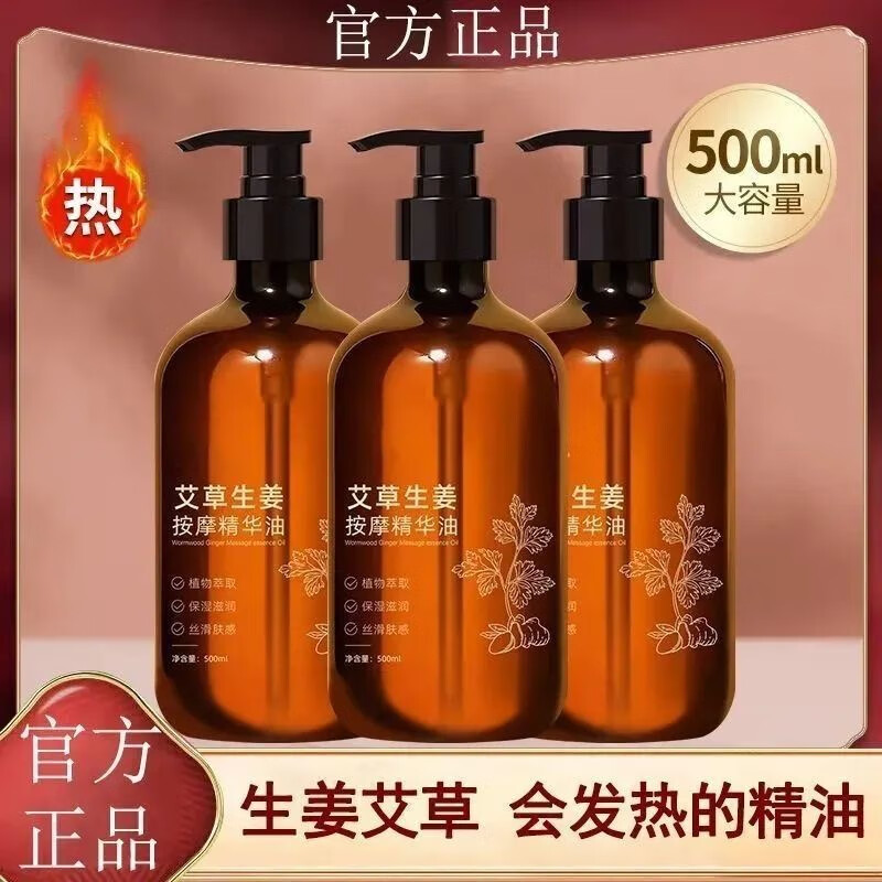 ���ڲ��������㳼�ϰ���������Ħ�����͹���ʪȫ��SPAֲ����ȡ�����Ʊ����� ��Ħ������500g*3ƿ 20.62Ԫ