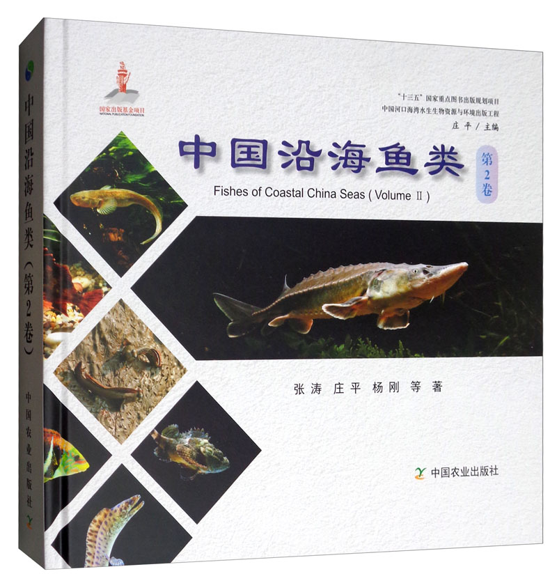 水产、渔业怎么才能买到最低价|水产、渔业价格比较