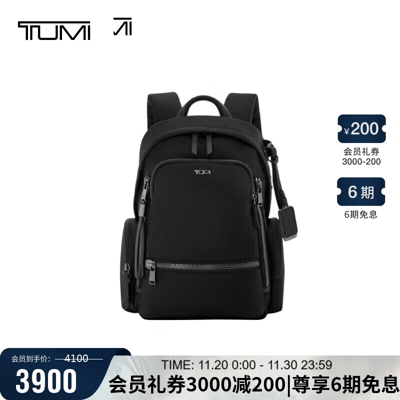 途明（TUMI）女士双肩包0196691DGM