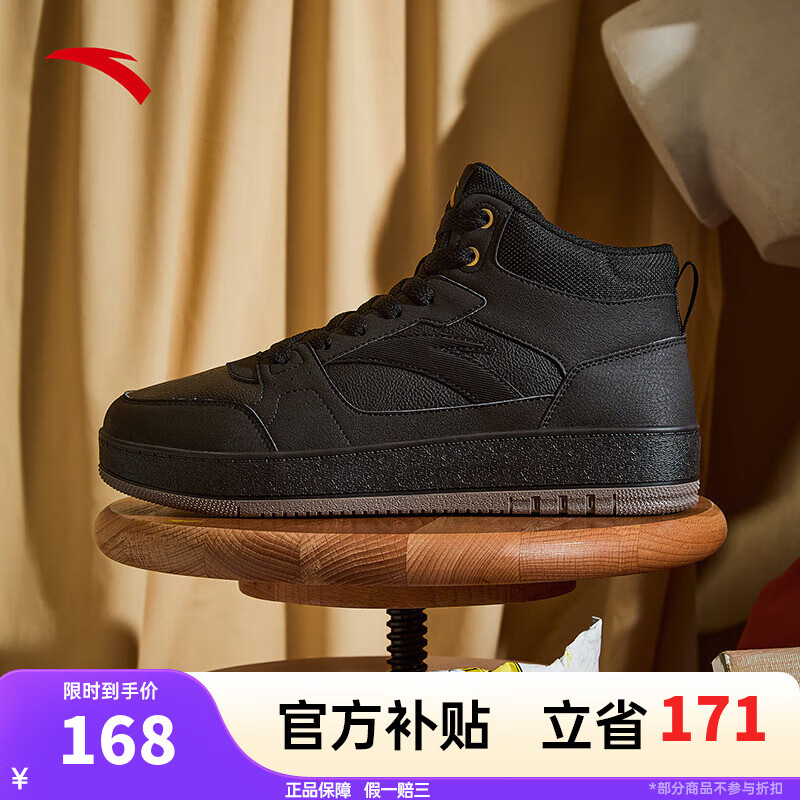 ���ڲ�������̤��ANTA��Ԫ��߰��а�Ь������ĥ���׶����¿����а�Ь��ů����ˮ�˶���Ь ��-3 42 (��8.5)