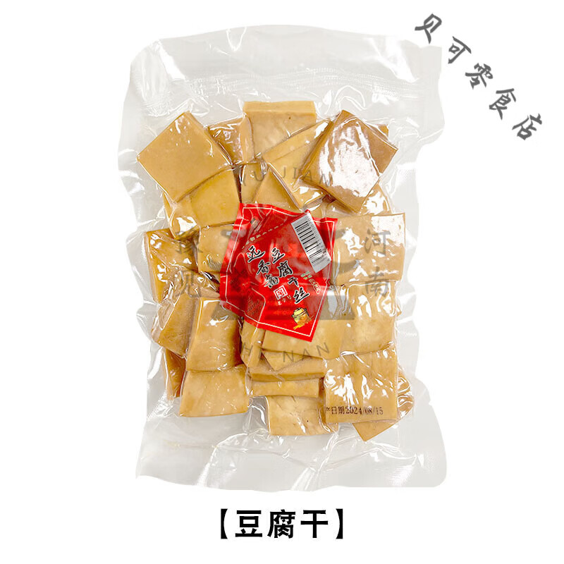 可局河南开封特产朱仙镇豆腐干豆腐丝远香斋五香茶干零食佳节送礼盒装