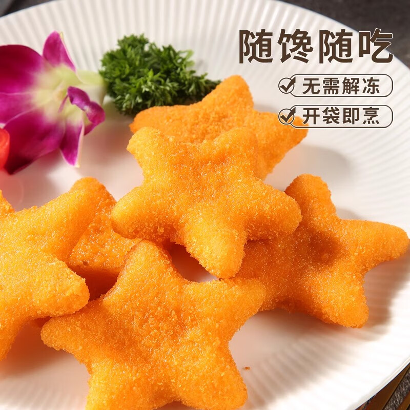 夏星【29.9任选3件】鸡柳炸鸡鸡米花烤肠里脊肉鸡翅炸串空气炸锅食材 台式鸡排100g