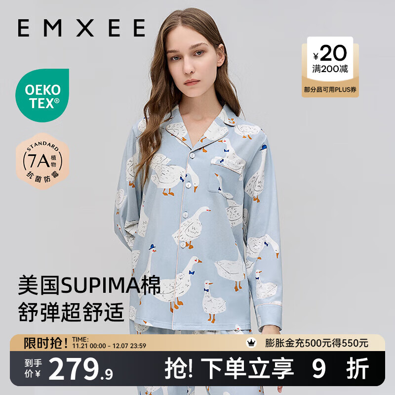 嫚熙（EMXEE）孕妇睡衣产后哺乳春秋季款月子服棉质家居服套装 嫚熙大鹅-两件套（不带哺乳口） L【适合115-135斤】