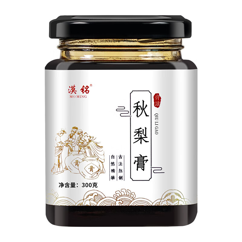 朗透  秋梨膏 枇杷秋梨膏 纯梨膏 梨糖膏 雪梨膏莱阳梨膏 便携装