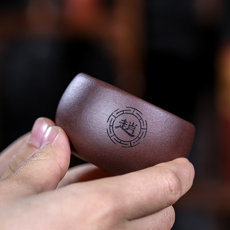 云禪尚陶 宜興紫砂杯品茗小杯杯功夫茶具茶杯小口杯禪定杯 禪定杯單只裝不定制(光杯)