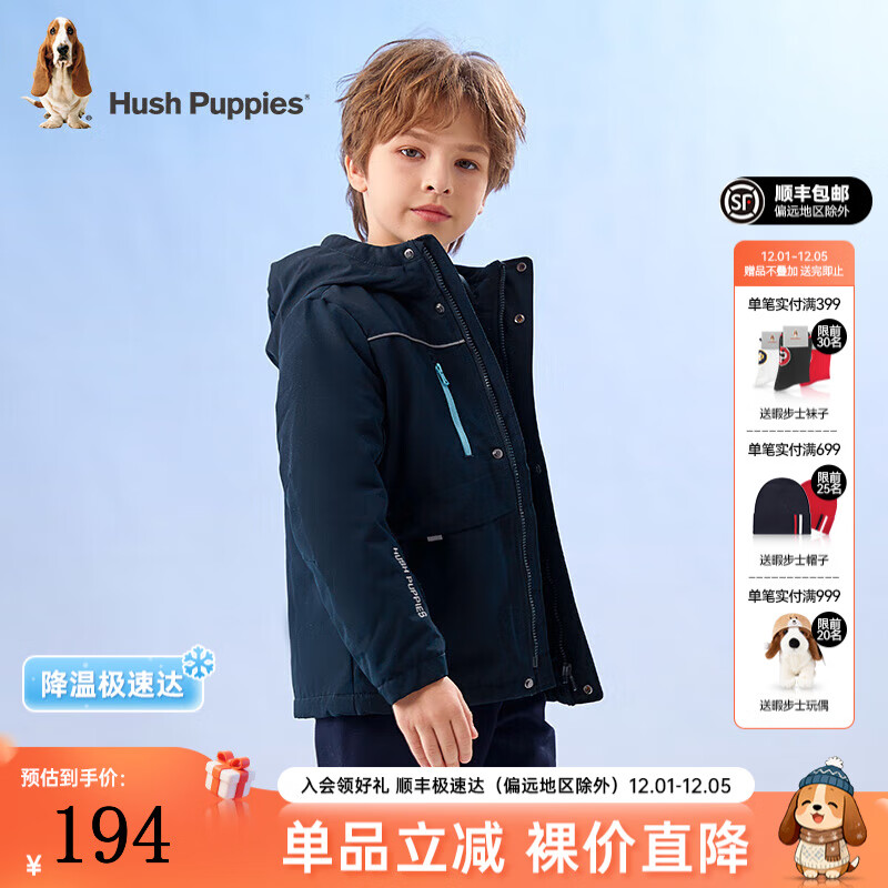 暇步士（Hush Puppies）童装儿童外套秋冬季新款男女大童简约时尚加厚风衣外套 藏蓝 110 cm