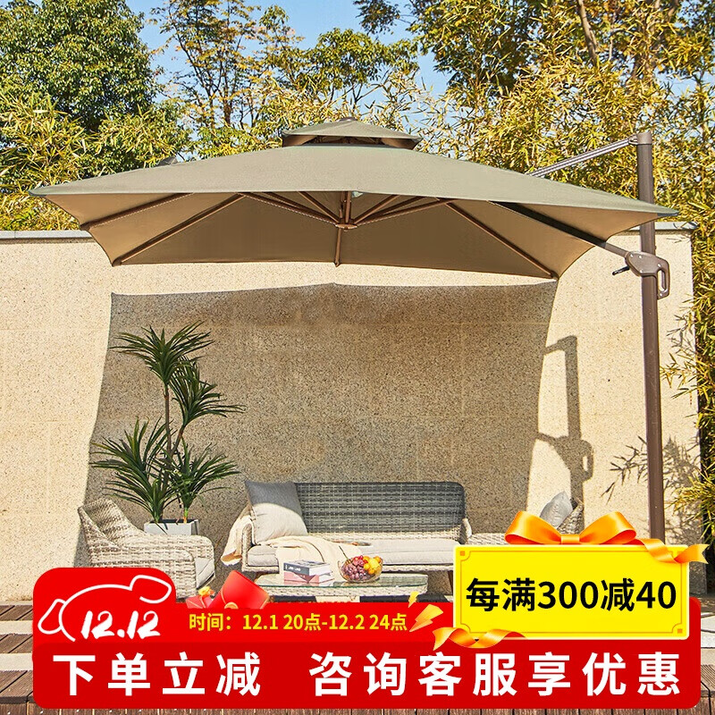 野人谷 户外遮阳伞大太阳伞2.5米方形罗马伞室外露台伞阳台伞别墅花园伞