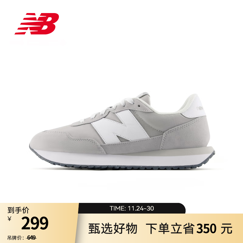 NEW BALANCE NB官方25新款男鞋女鞋复古百搭运动休闲鞋237系列 浅灰色 MS237HG 42 (脚长26.5cm)