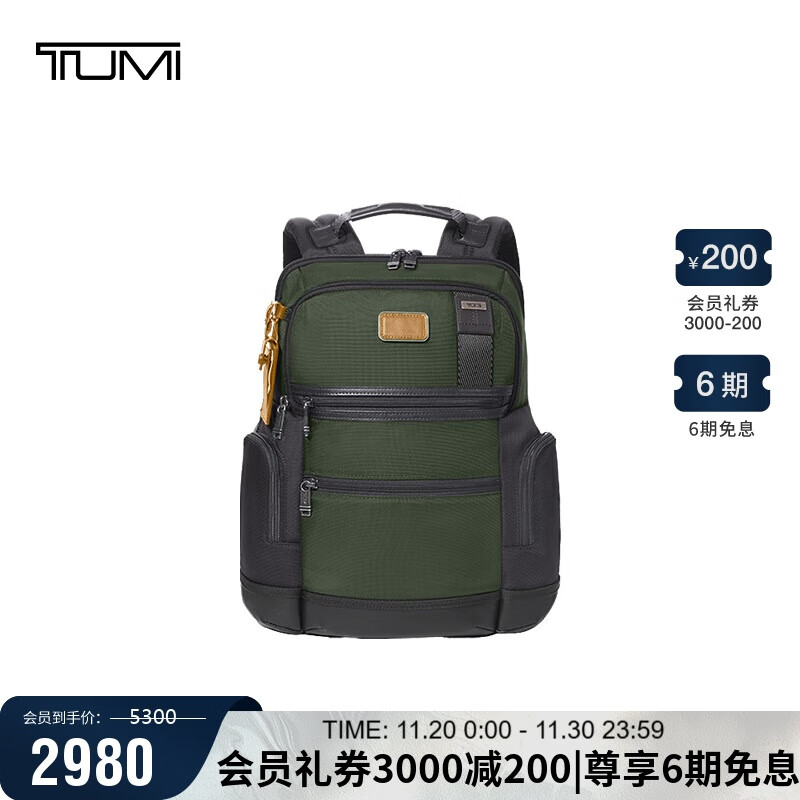 途明（TUMI）FREMONT男士双肩包时尚通勤商务双肩背包尼龙电脑包 礼物