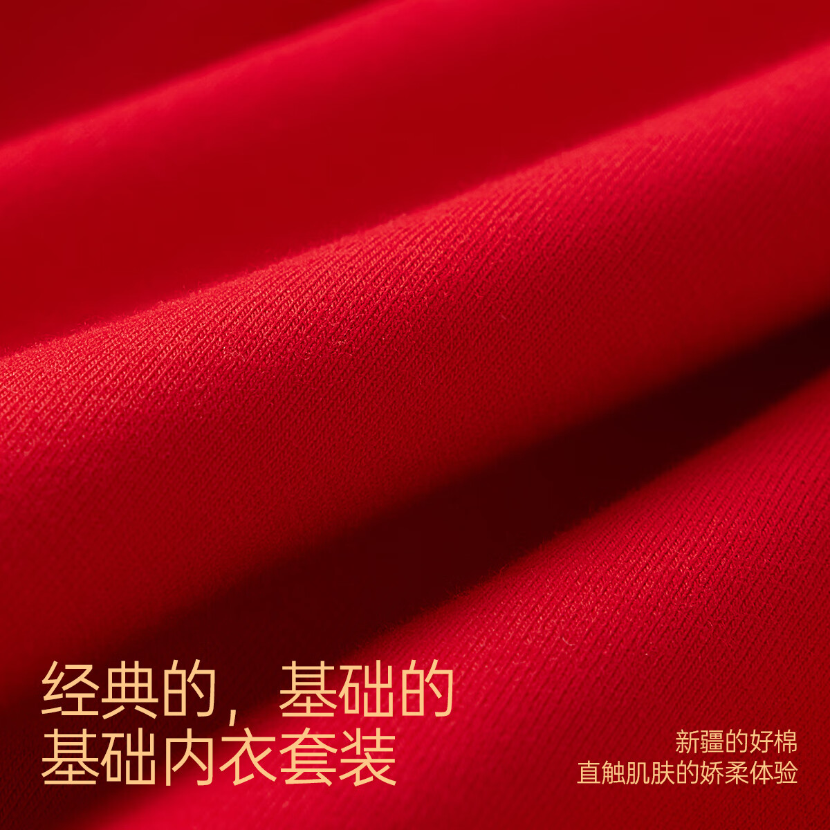 洁丽雅本命年红色结婚女士保暖内衣内衣内裤袜子纯棉圣诞套装礼盒送礼  【女款】鸿运纯棉保暖套装 M