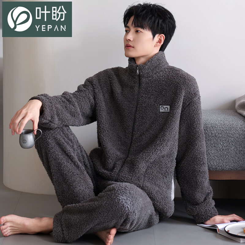 叶盼（yepan）【保暖】羊羔绒睡衣男冬季宽松高领高级感冬天加绒加厚家居服套装 9061-深灰 L (170) ：建议120-140斤穿着