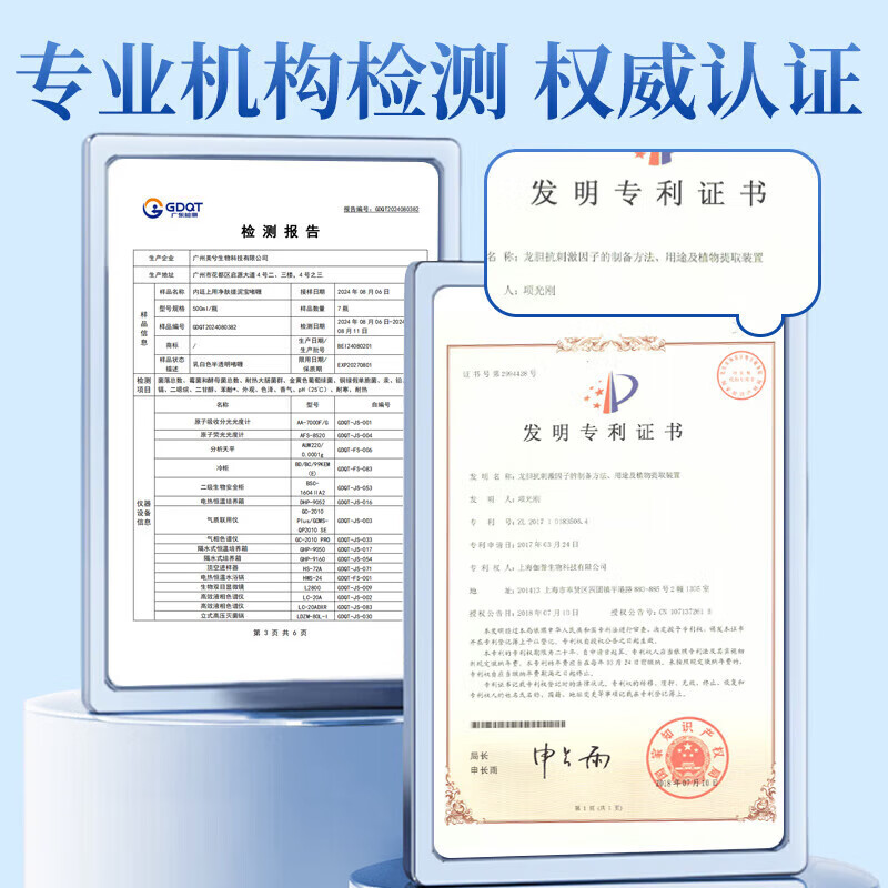 内廷上用北京同仁堂搓泥宝500ml去角质搓澡泥男女全身通用去死皮沐浴露 【2盒分享装】500m1/瓶