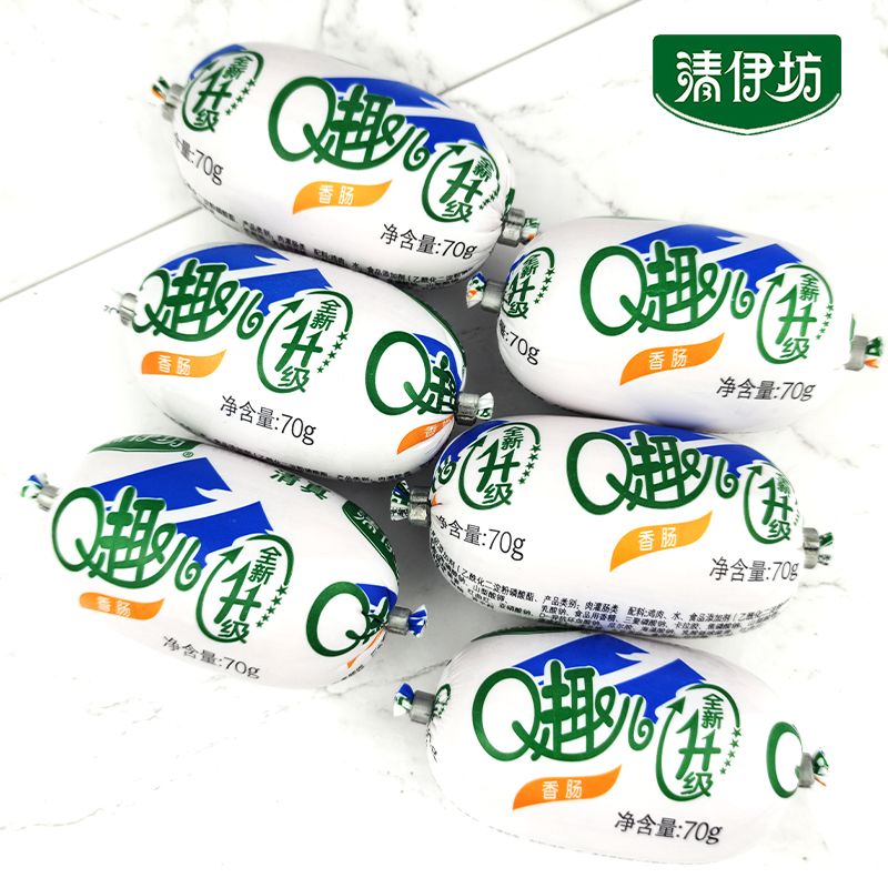 清伊坊双汇清真q趣香肠qq肠70gq趣肠批发一整箱q趣休闲 8个 清真q趣