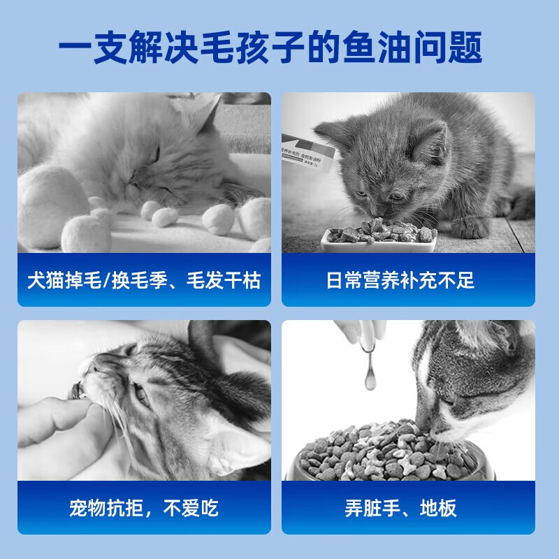 海正动保 植物双酶排毛片猫咪化毛球片促进肠胃蠕动温和排毛 42g鱼油粉+排毛片 200片*1瓶