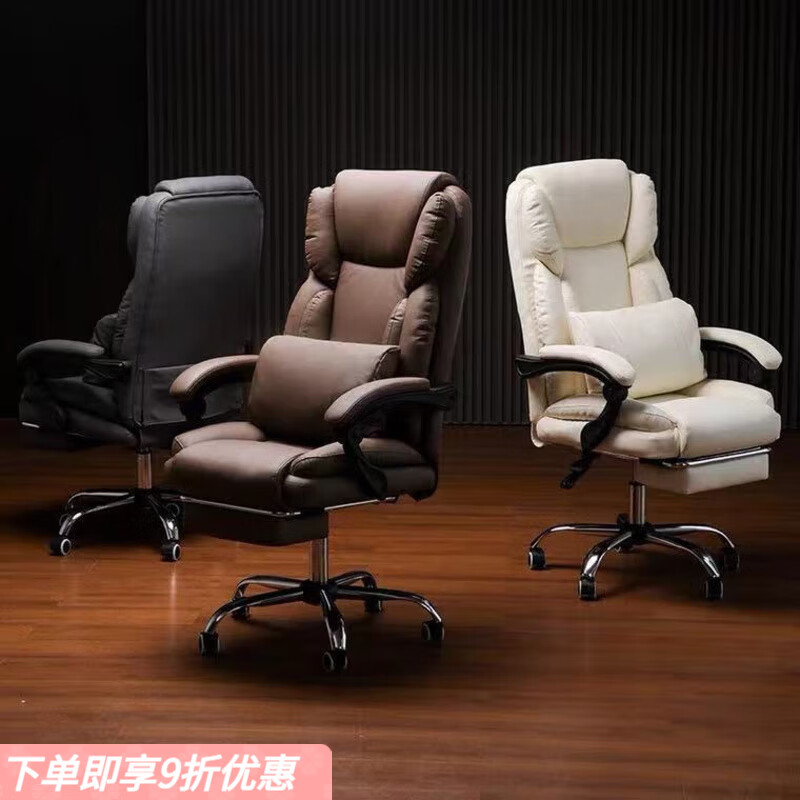 弘星隆升降久坐老板椅电脑椅可躺电竞沙发书房办公可躺椅办公椅子简约 经典黑+坐垫弹簧包+原生海绵 高品质猫抓皮-联动扶手