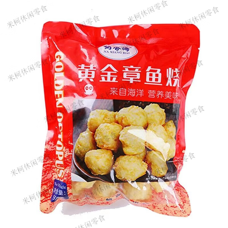 纳香海黄金章鱼烧海苔章鱼饼章鱼小丸子500g一袋儿童早餐酒店 黄金章鱼烧:1斤