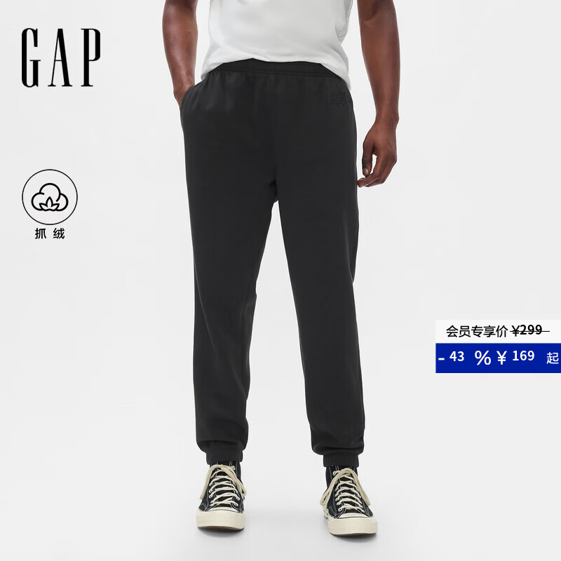 GAP男装2025秋季新款抓绒松紧腰针织束脚裤运动裤长裤美版500382 灰黑色 2XL 美码   3XL亚洲码185/125A 【偏大，拍小一码】
