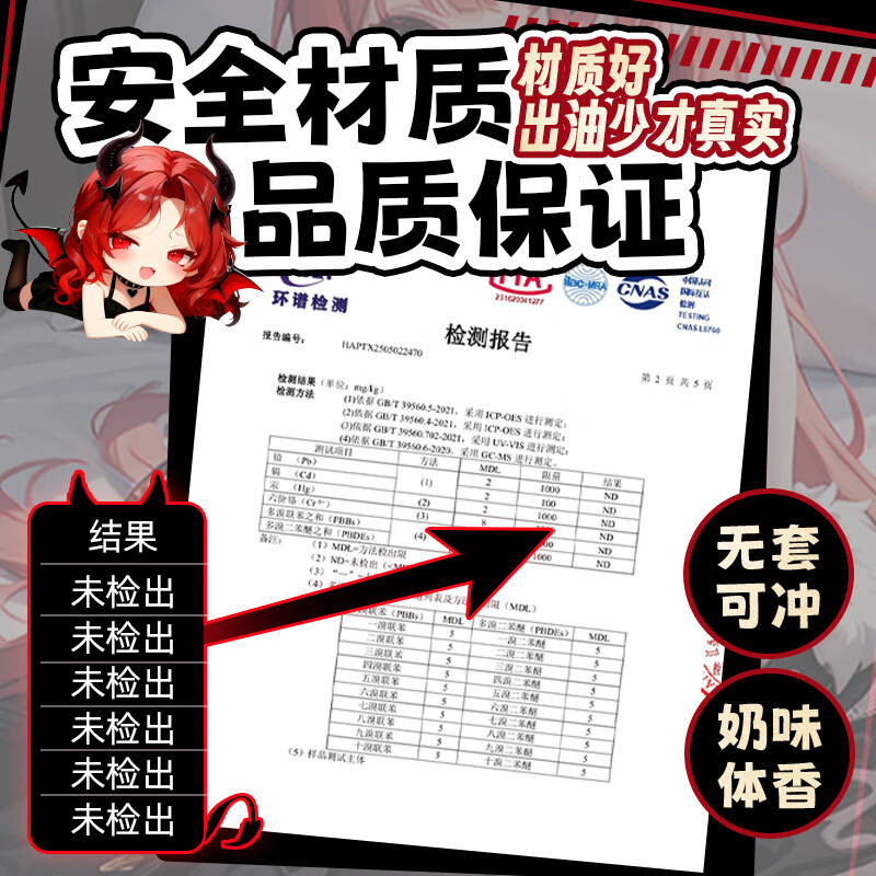 rousing小恶魔究极紧致强吸力柔情猫娘圣杯飞机杯男性杯子阴道倒模膜 【三圣杯大礼包】小恶魔+猫娘1+猫娘2+满配配件 无规格