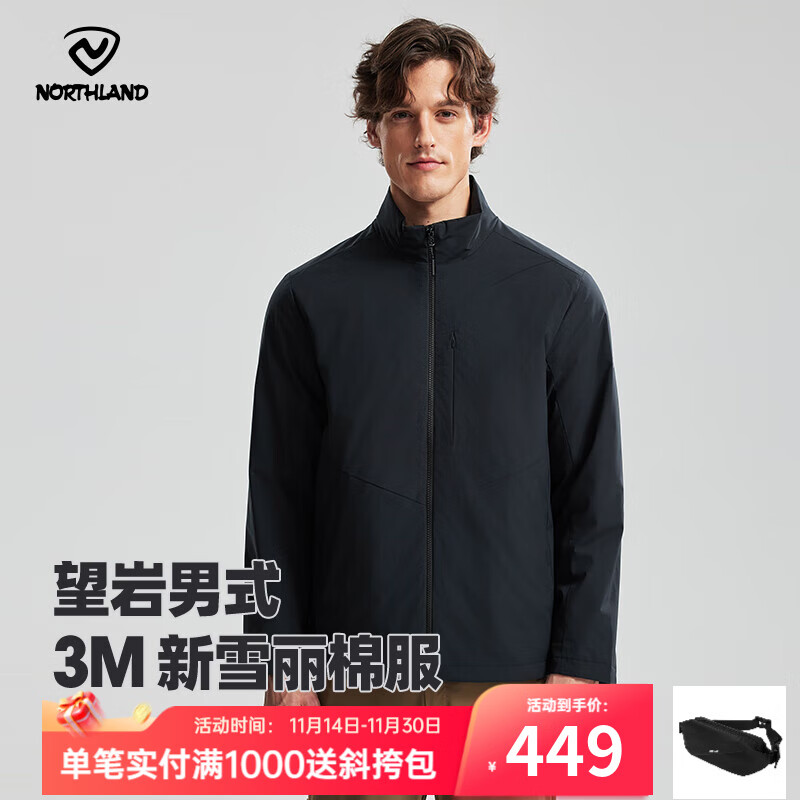 诺诗兰25秋冬户外男士3M新雪丽防泼棉服 徒步保暖弹力外套防潮立领棉服 纯黑色 L (175)