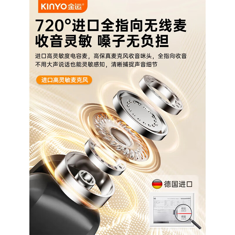 金运【名师推荐丨超大音量】小蜜蜂扩音器教师专用教学讲课防啸叫无线领夹麦导游户外讲解便携喇叭 热销【零啸叫无线领夹麦】黑