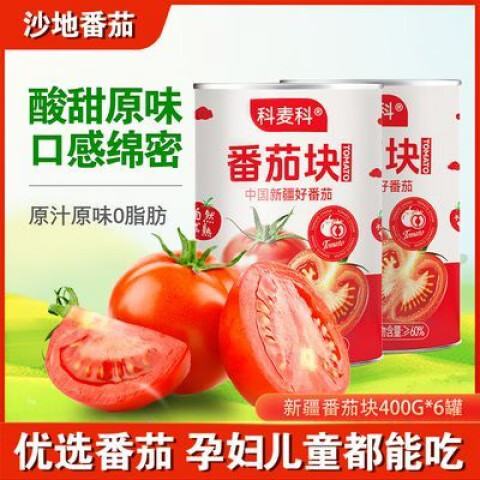 科麦科新疆番茄罐头科麦科西红柿新鲜一整箱番茄罐头 西红柿块6罐X罐 400g
