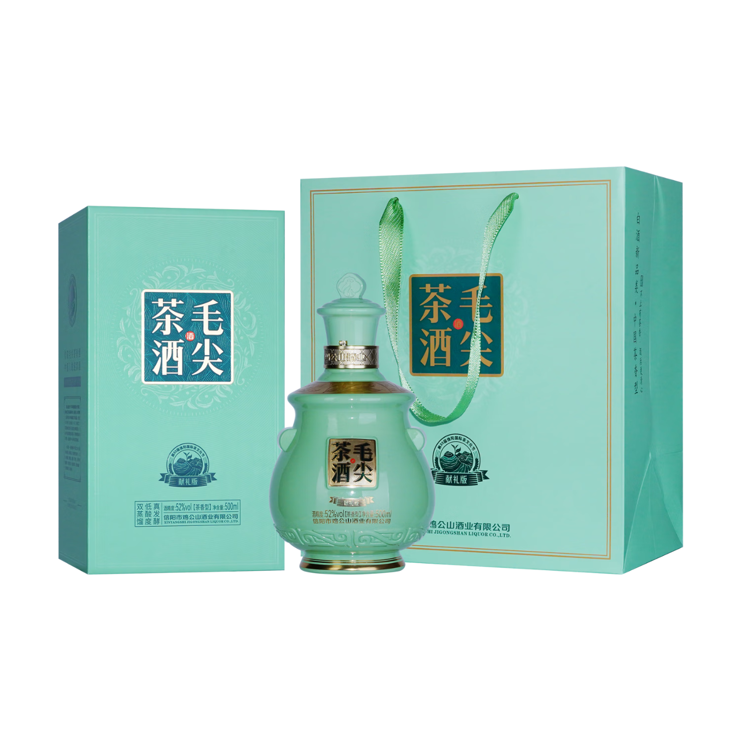 雞公山信陽毛尖茶香型白酒獻(xiàn)禮版52度毛尖茶酒高端宴請(qǐng)禮贈(zèng)婚慶宴請(qǐng)用酒 52度 500mL 2瓶 （配手提袋）