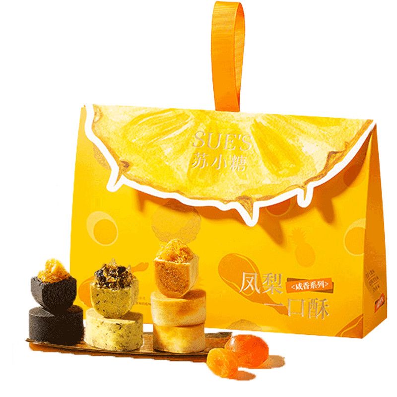 蘇小糖鳳梨酥酥130g盒混合咸香口味暢享裝茶點(diǎn)茶配黑松 咸甜風(fēng)味鳳梨酥130g*10顆*1盒