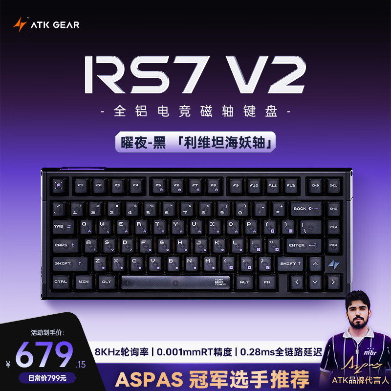 ATKRS7V2����������߿��ƻ���η��ԼRTģʽ75���е羺��Ϸ�칫��е�������������� ��ҹ��ά̹������ 611.24Ԫ