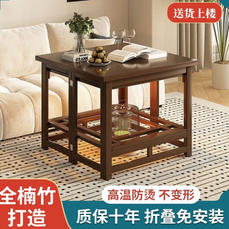 倘然之家新款烤火桌子四方形加厚全套取暖桌正长方形可折叠多功能烤火架子 茶色70全竹单桌带桌垫