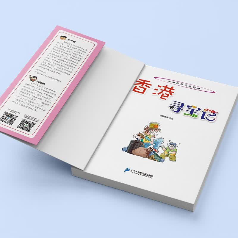 图 5