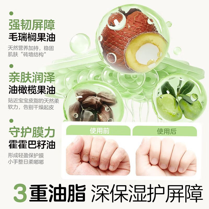 植物媽媽兒童護(hù)手霜清爽不粘手學(xué)生寶寶手甲秋冬呵護(hù)滋潤(rùn)保濕防皸 可以保護(hù)寶寶指甲的護(hù)手霜 寶寶手甲護(hù)手霜55g+山茶花面霜10g