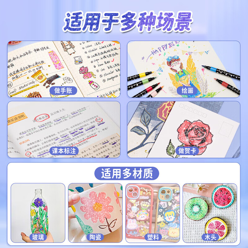 真彩（TRUECOLOR）彩色闪光马克笔儿童炫彩啫喱笔小学生用软头画画划重点记号笔荧光笔手账标记闪粉笔水彩流沙笔 36色【闪光马克笔】大容量软头