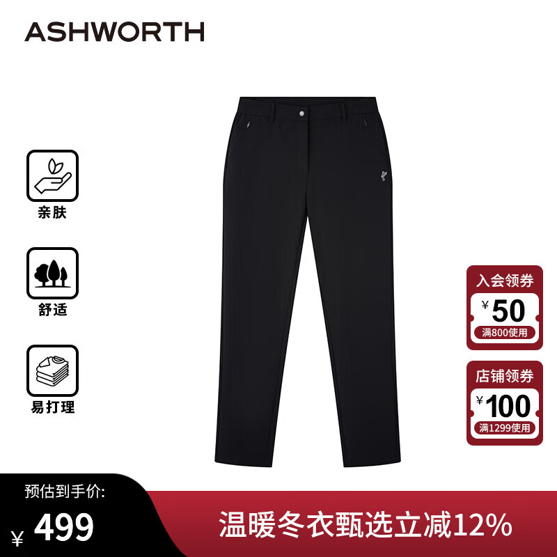 ASHWORTH【亲肤易打理】秋冬新品针织休闲裤女装运动通勤直筒女长裤 A0-黑色 M (4)