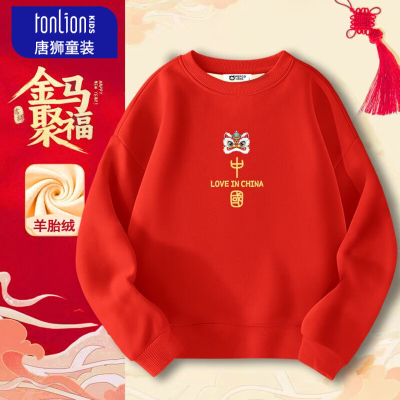 唐狮(TonLion)童装儿童加绒卫衣男童本命年红色衣服冬季2025新款女童过年服 红色06中国醒狮K 100 160160(高150-160重80-