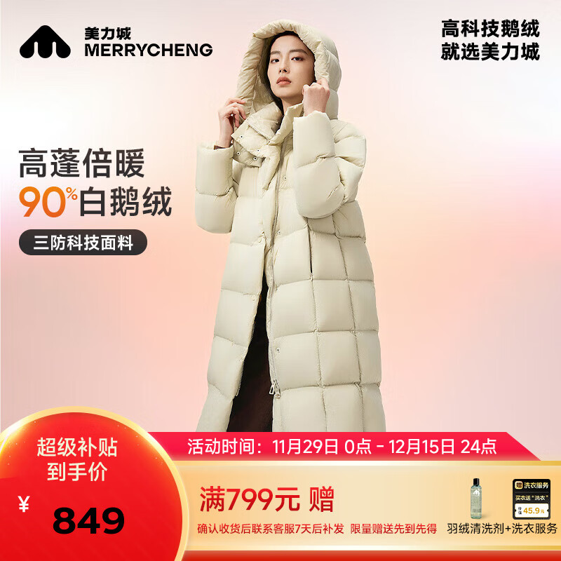 美力城长款羽绒服女装新款90%鹅绒过膝外套连帽户外休闲运动风051 灰色 L