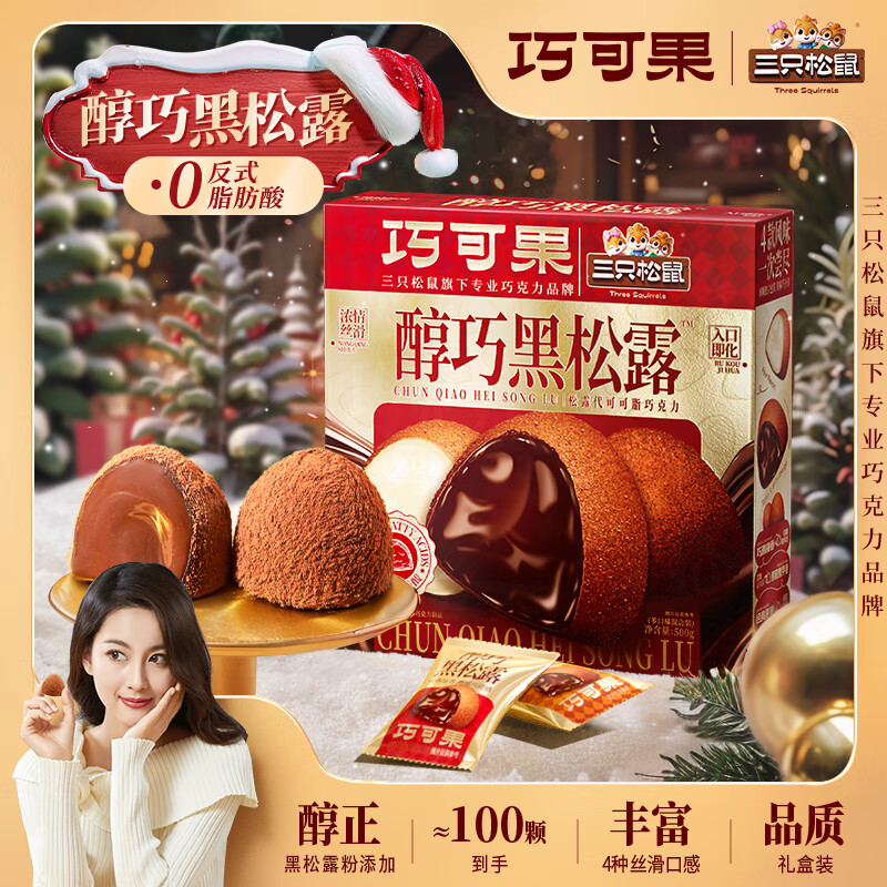 ֻɿɹ黹ɿɺ¶˿Ůѽ 񡿴ɺ¶/Ͽζ/500g 15.9Ԫ