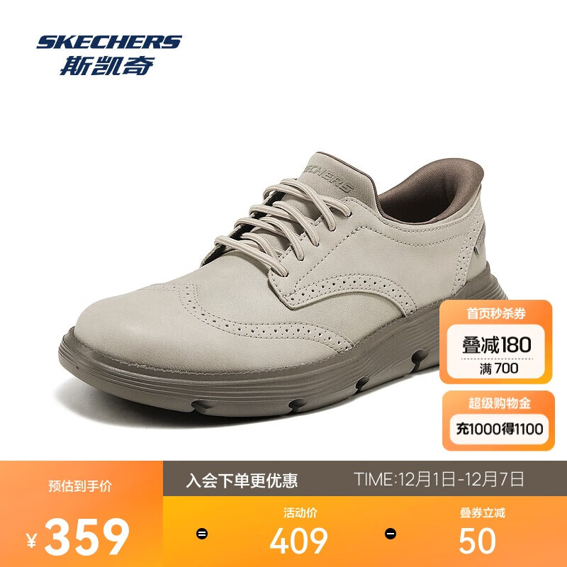 斯凯奇闪穿鞋男鞋秋季时尚潮流百搭休闲运动商务鞋